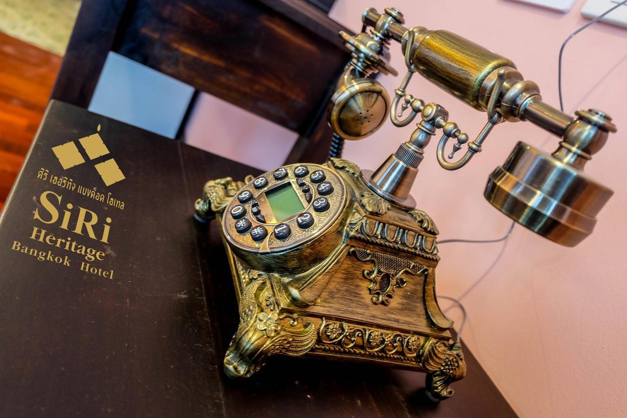 Siri Heritage Bangkok Hotel Εξωτερικό φωτογραφία